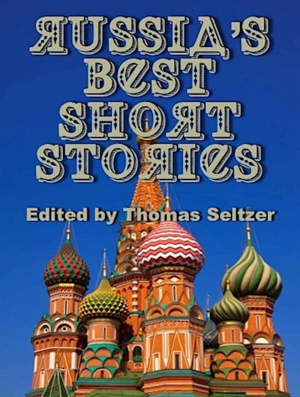 Cover of Russia's Best Short Stories (Illustrated)
